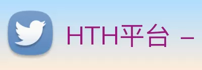 HTH平台 - HTH(中国) Logo